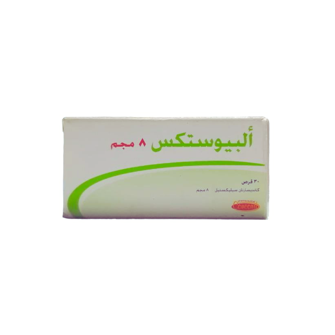 ALBUSTIX 8 mg 30 tabs