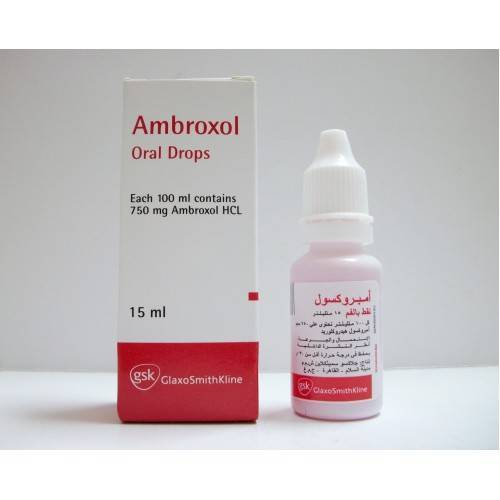 AMBROXOL ORAL DROP