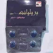 brilliant 100mg 8tab