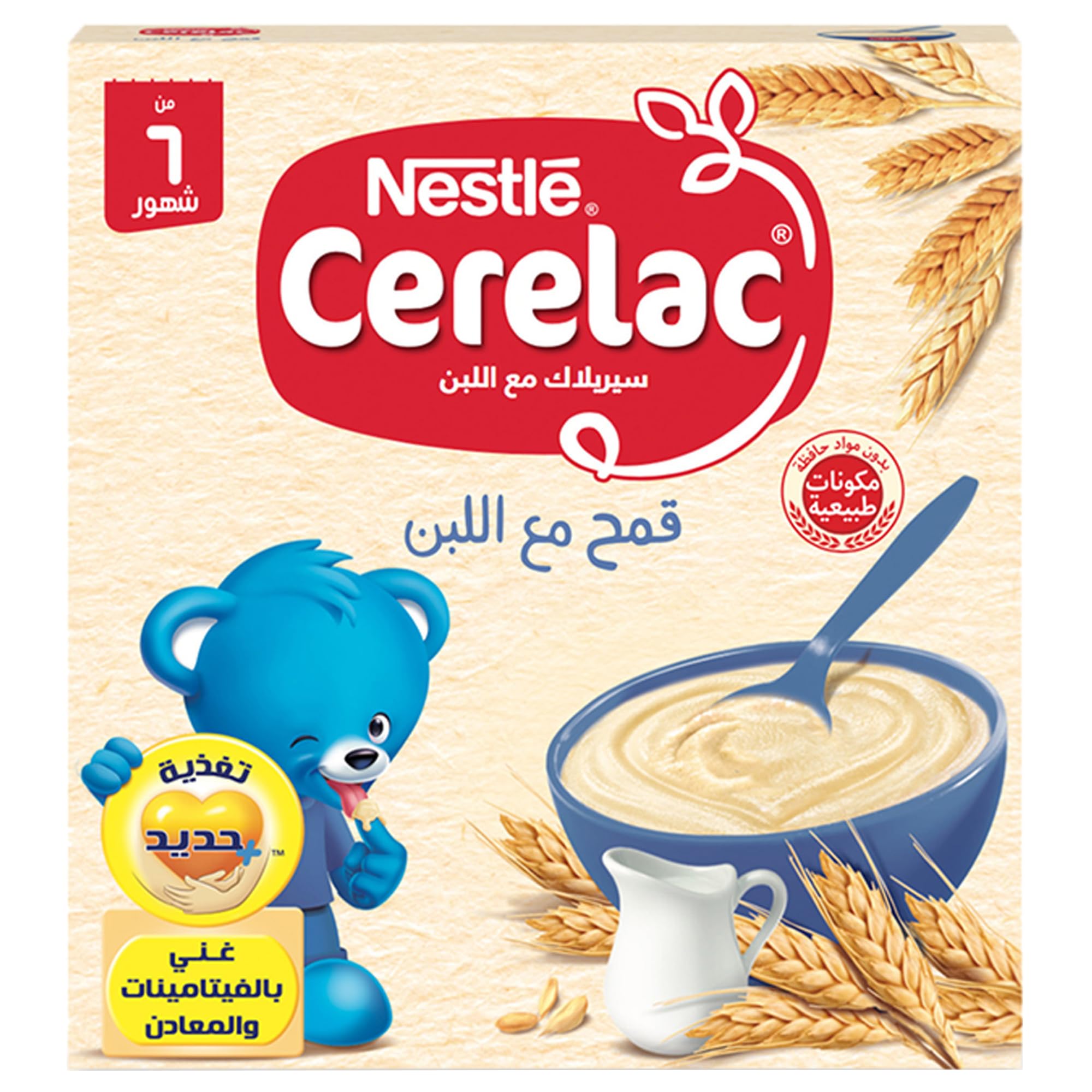cerelac حديد قمح ولبن 125