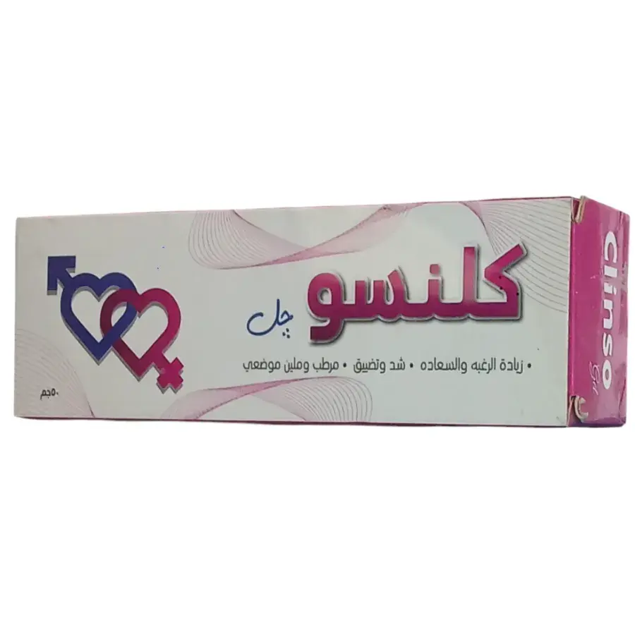 clinso gel