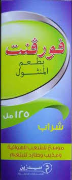 fourvent syrup 125 ml