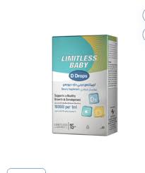 limitless baby D drops 15ml